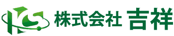 株式会社 吉祥 オフィシャルサイト｜鉄・非鉄金属・重機・農業機械の高価買取｜山口県岩国市玖珂町